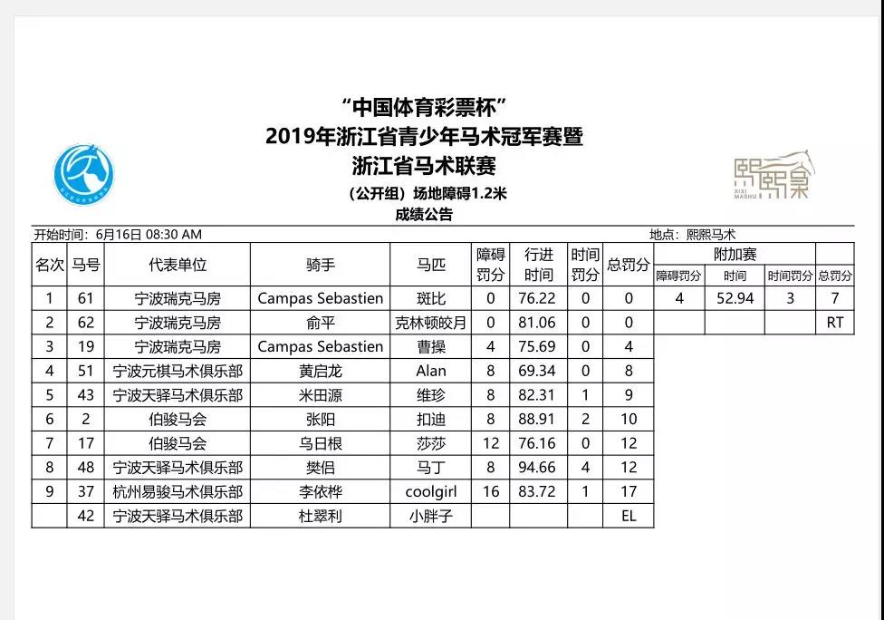 微信图片_20190731202256.jpg