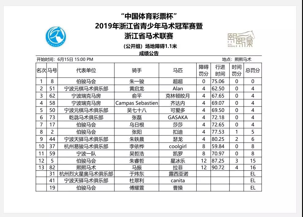 微信图片_20190731202303.jpg