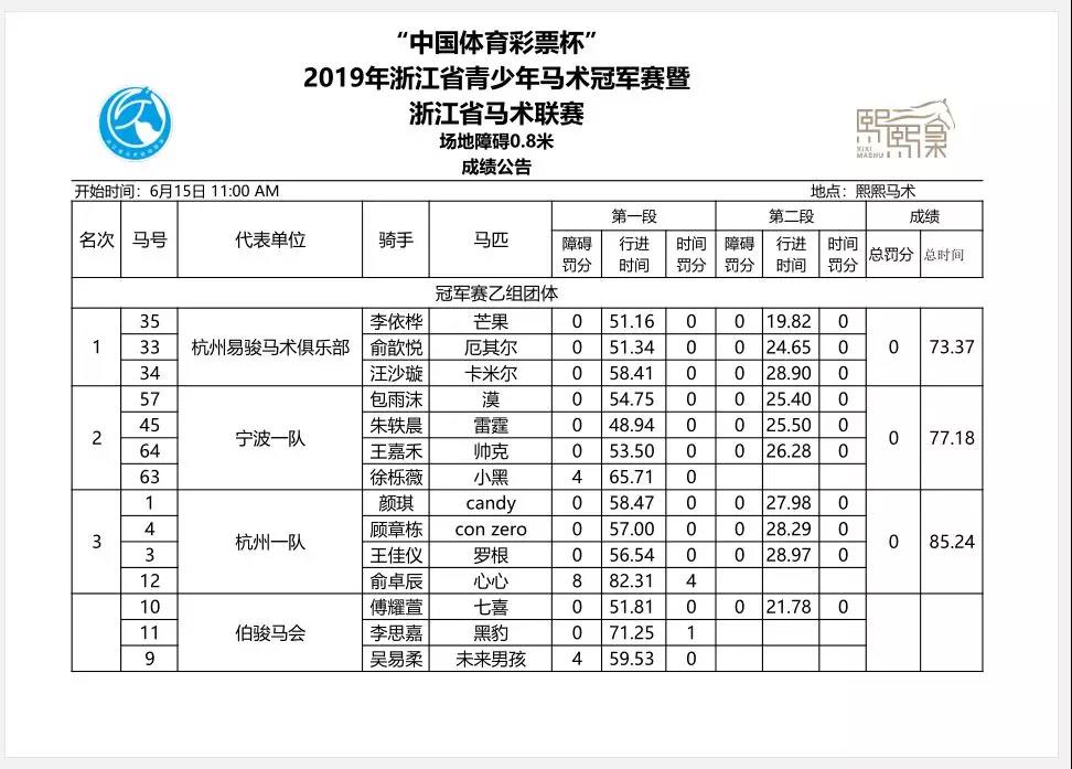 微信图片_20190731202310.jpg