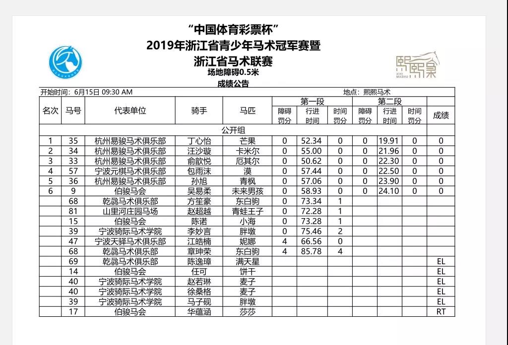 微信图片_20190731202307.jpg